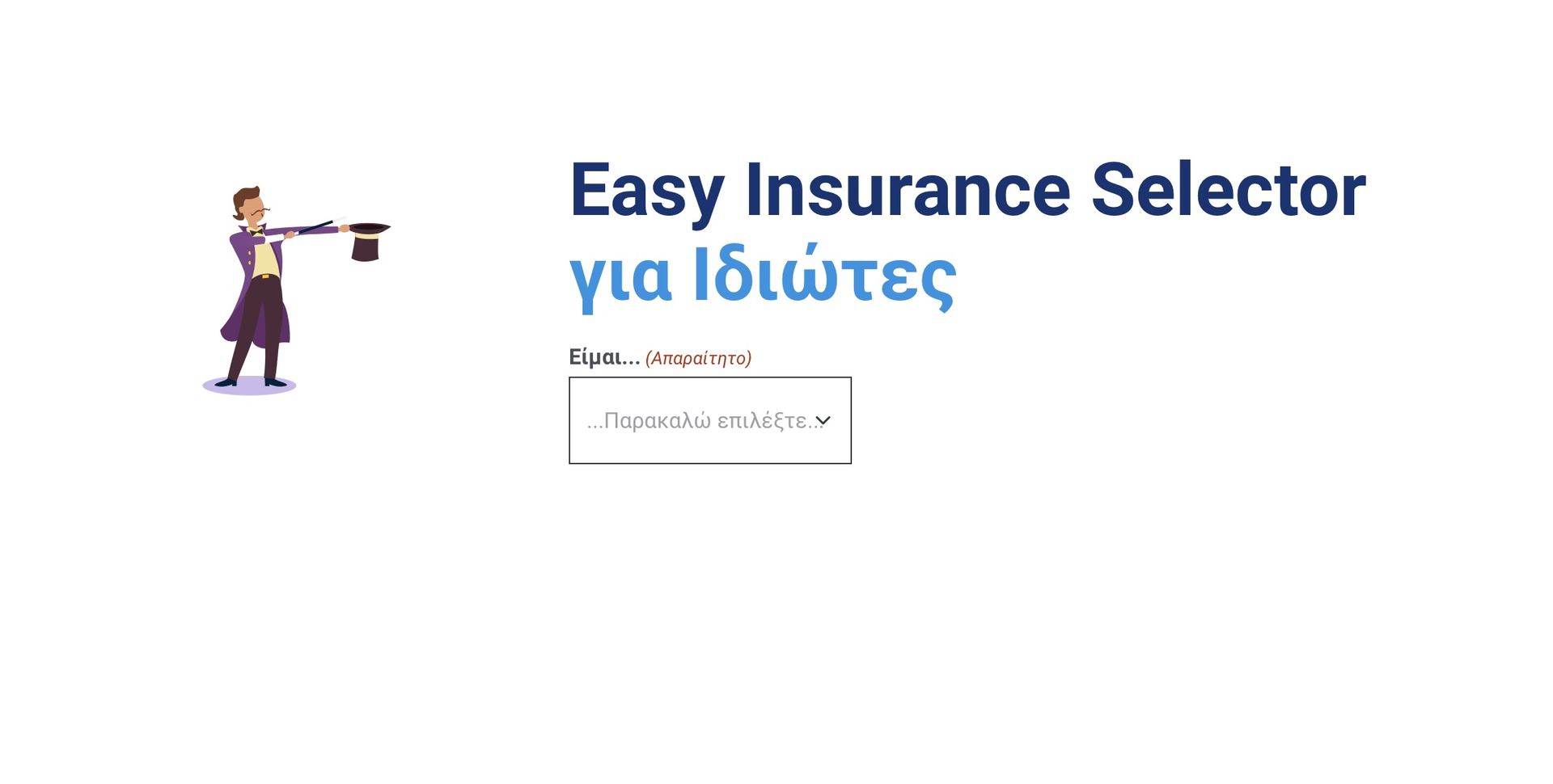 Easy insurance selector